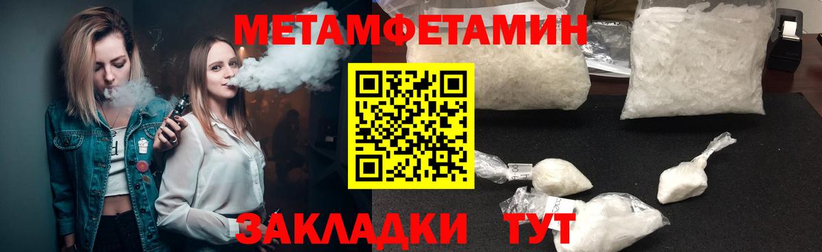 Амфетамин  Амфетамин Розовый  АМФЕТАМИН  Вход с VPN  Елизово 