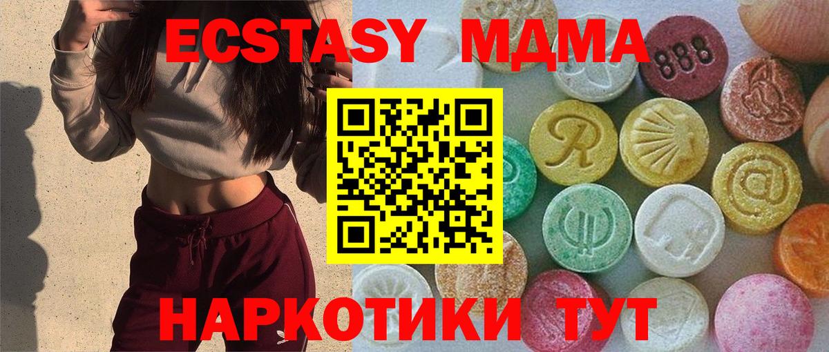 Ecstasy DUBAI Елизово