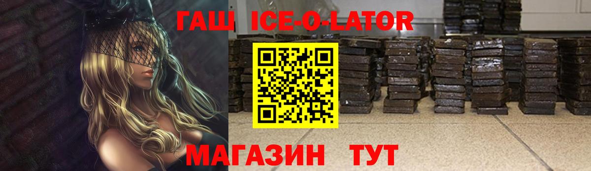 ГАШ гарик Елизово