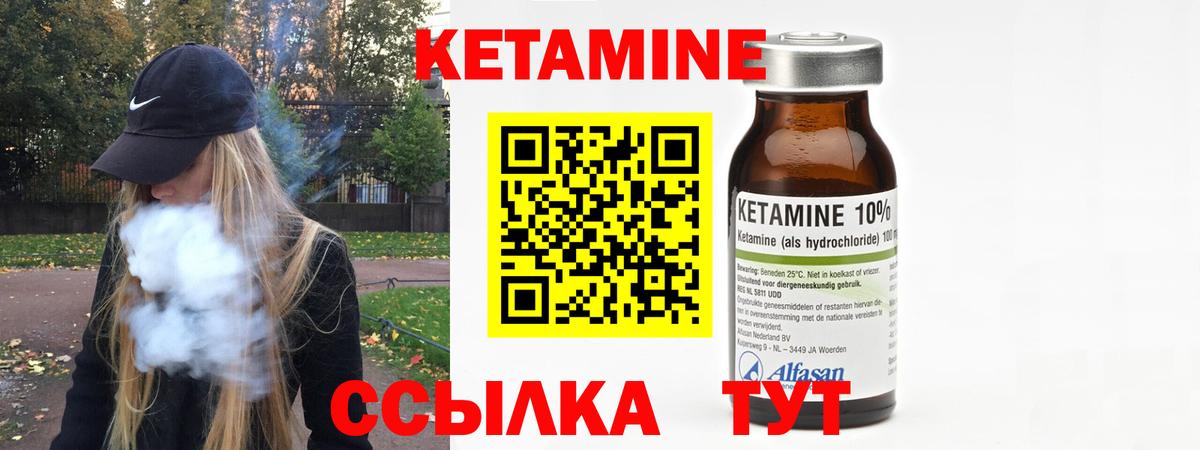 Елизово  Гашиш  Вход с VPN  Cocaine  МЕФ   Бошки Шишки 