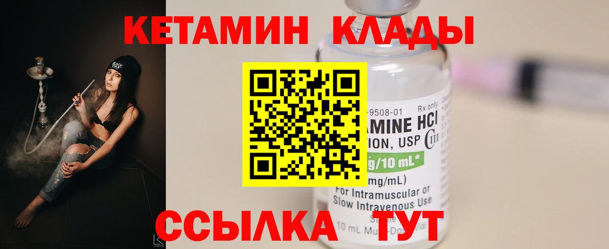 АМФЕТАМИН Елизово