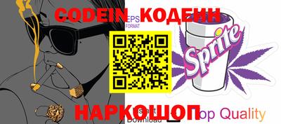 мяу мяу кристалл Балаково