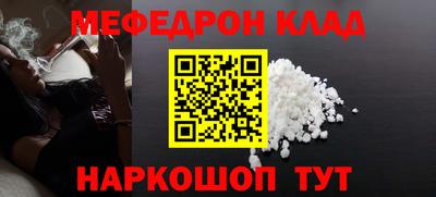 мдма Балашиха