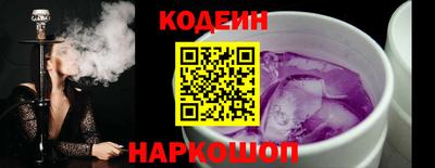 мяу мяу кристалл Балаково