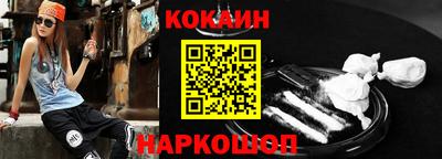 мяу мяу кристалл Балаково