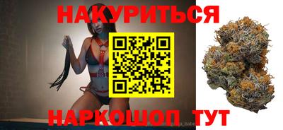 мяу мяу кристалл Балаково