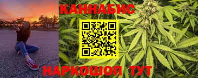 мяу мяу кристалл Балаково