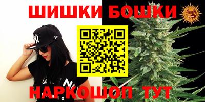 мяу мяу кристалл Балаково
