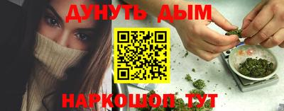 мяу мяу кристалл Балаково