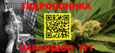 мяу мяу кристалл Балаково