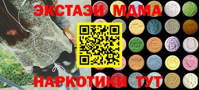 мяу мяу кристалл Балаково