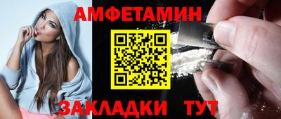 мяу мяу кристалл Балаково