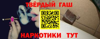 мяу мяу кристалл Балаково