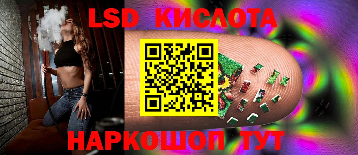 Лсд 25 экстази ecstasy  Лсд 25 экстази ecstasy  Вход с VPN  Елизово 
