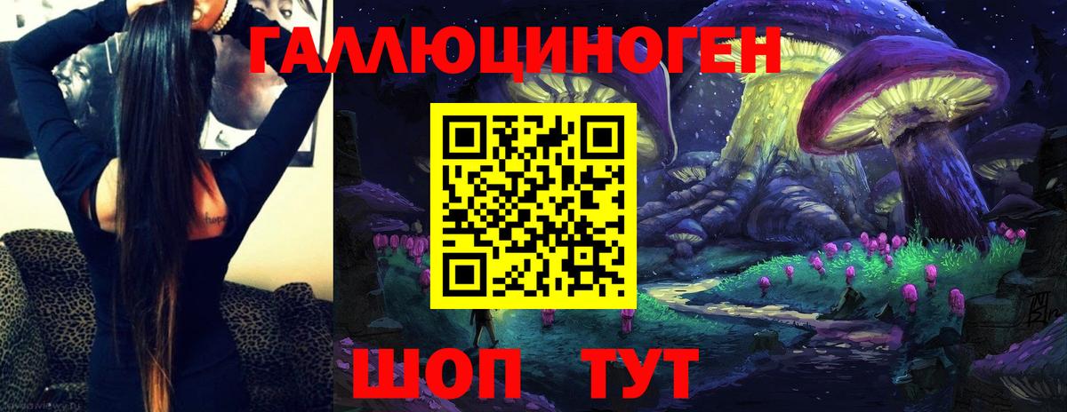 Псилоцибиновые грибы Magic Shrooms Елизово
