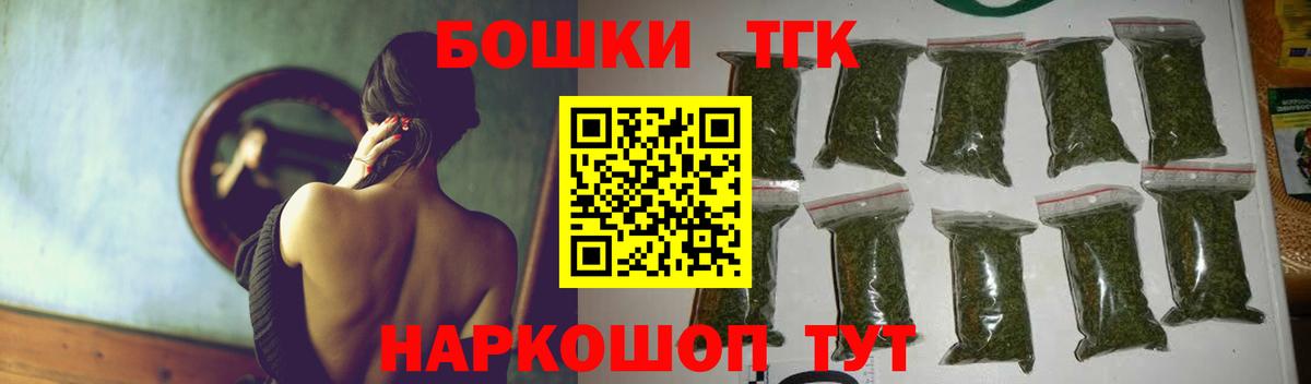 Елизово  Бошки Шишки THC 21%  Марихуана SATIVA & INDICA  Бошки марихуана гибрид  Вход с VPN 