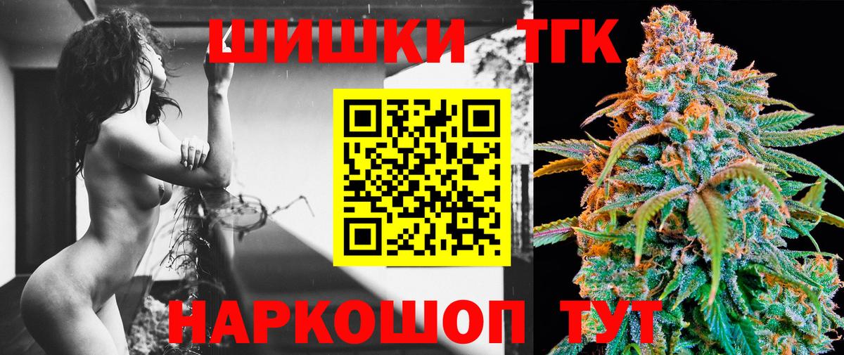 Шишки марихуана план Елизово